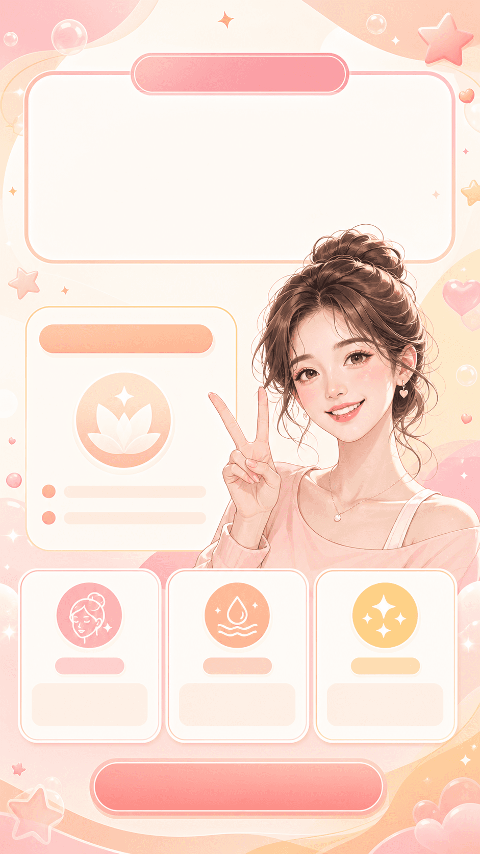 限时福利来啦·插画海报模板预览